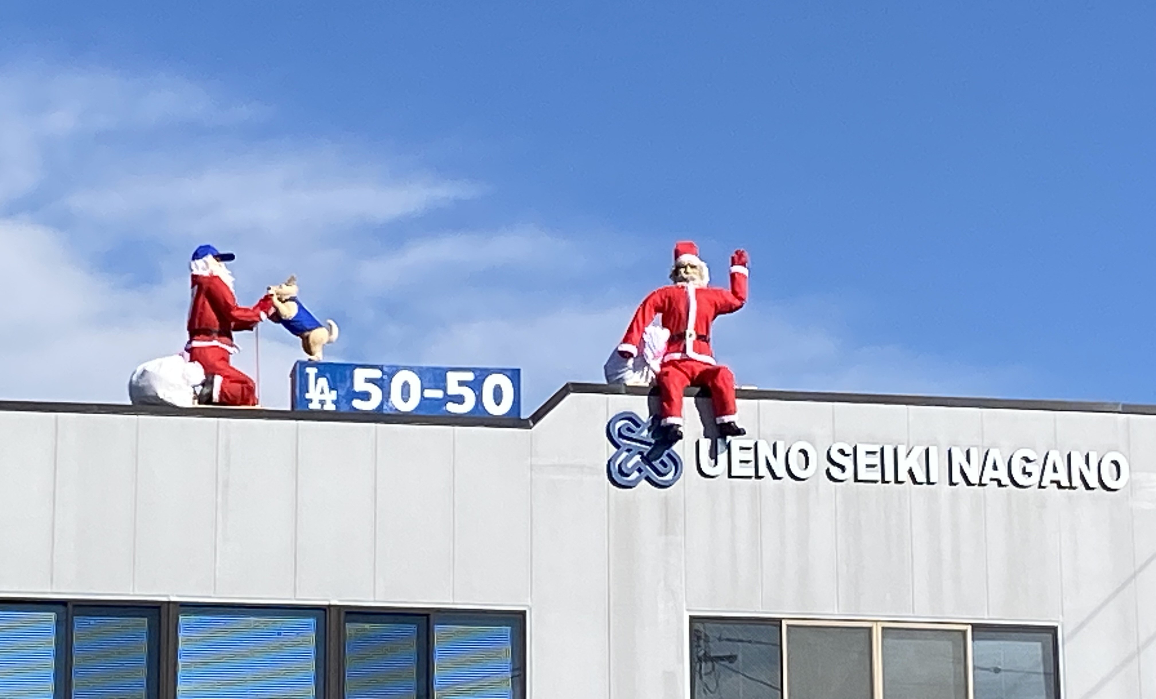 今年のサンタさん！ | 株式会社上野精機長野株式会社上野精機長野