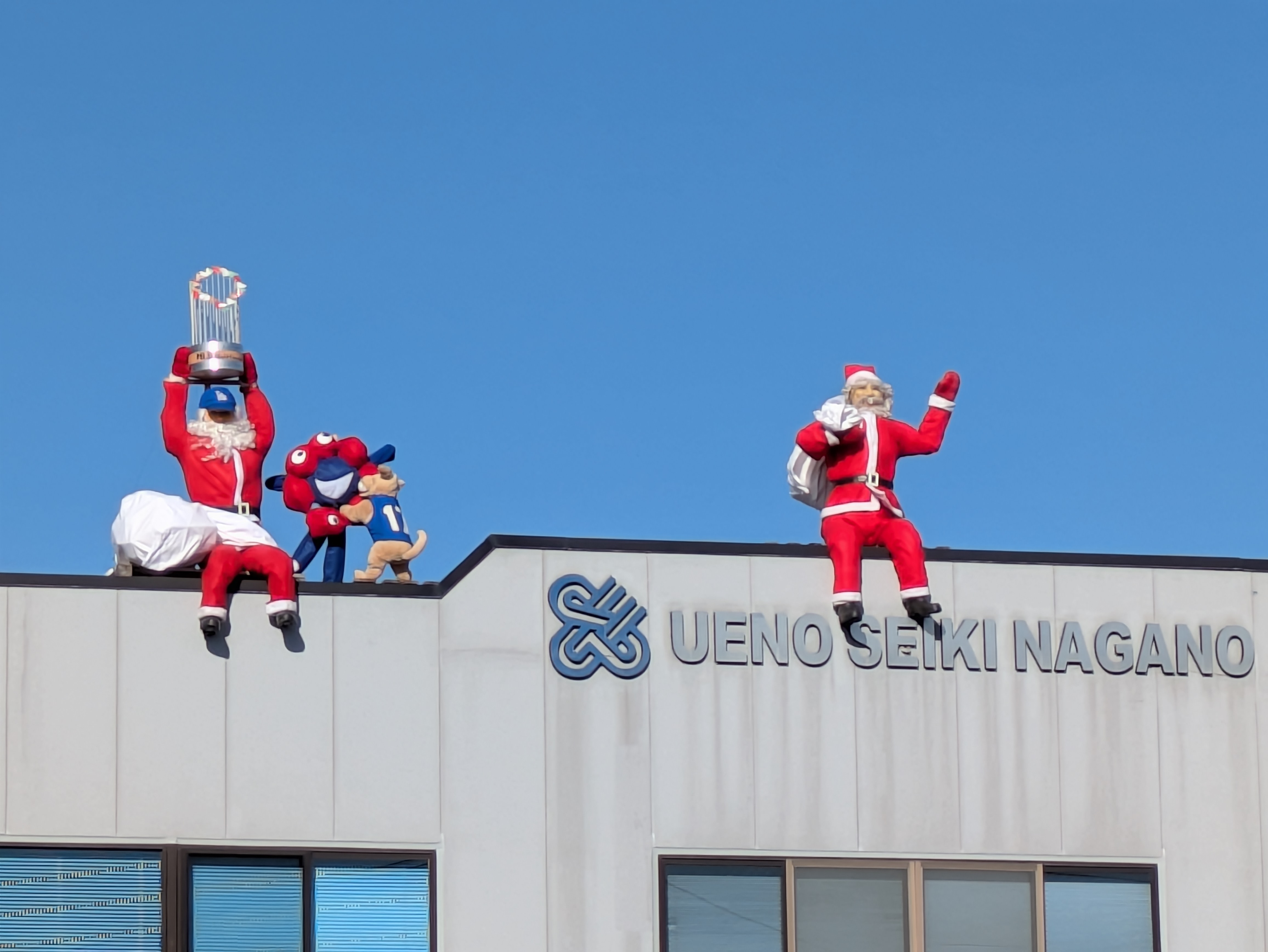 今年のサンタさん | 株式会社上野精機長野株式会社上野精機長野